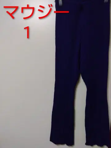 마우지 퍼플 니트 팬츠 size 1