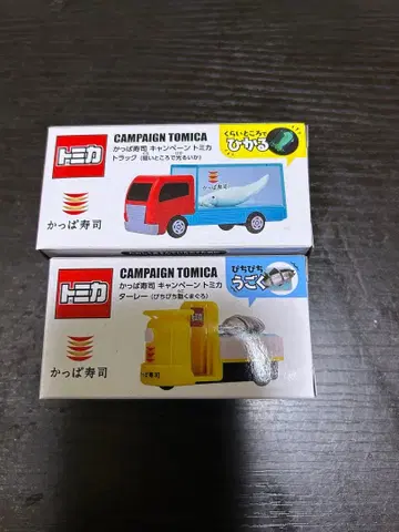갓파 스시 캠페인 토미카 세트