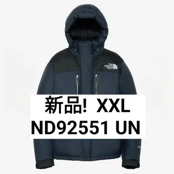 새상품! THE NORTH FACE 발트로 라이트 자켓 ND92551