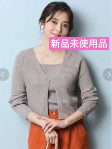 [ 미사용 새상품 ] JUSGLITTY 포인트 가디건 앙상블