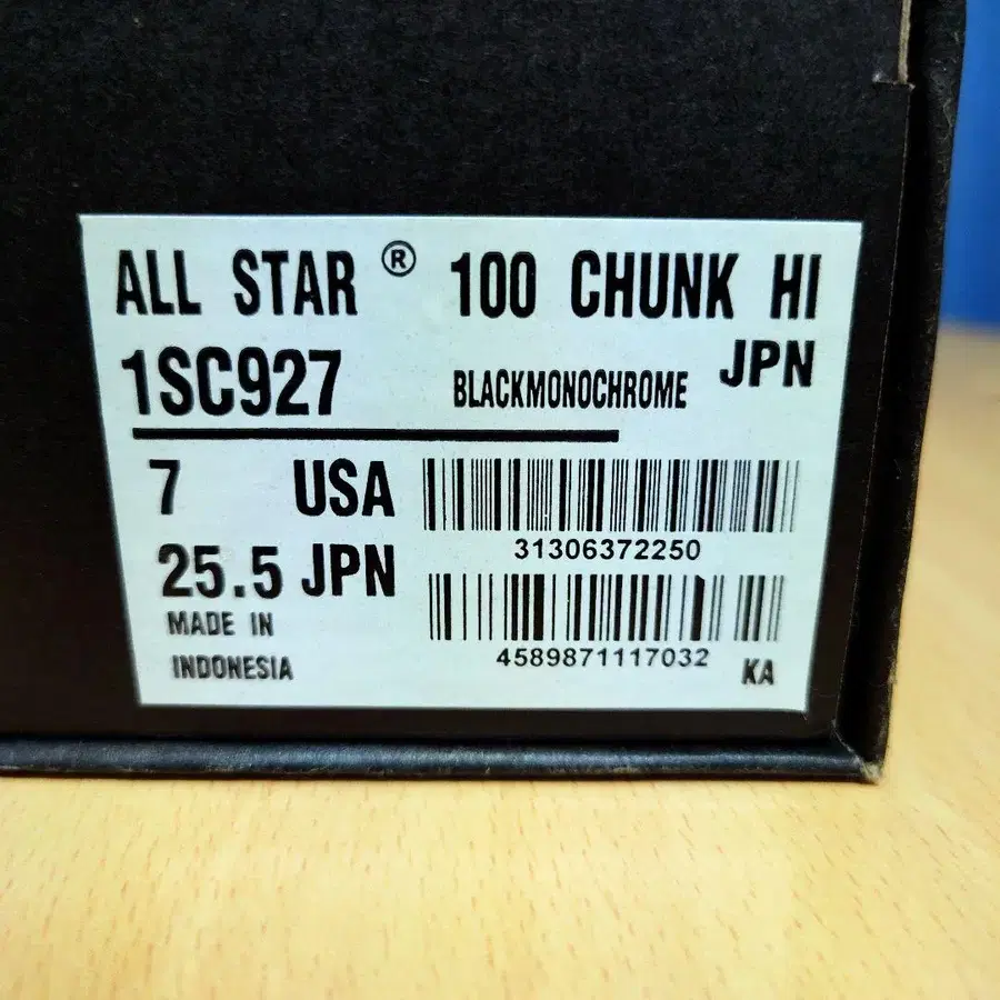 7번째 상품 이미지