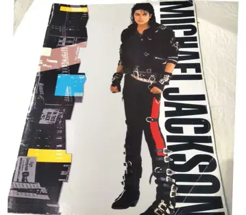 마이클 잭슨 1988 투어 팜플렛