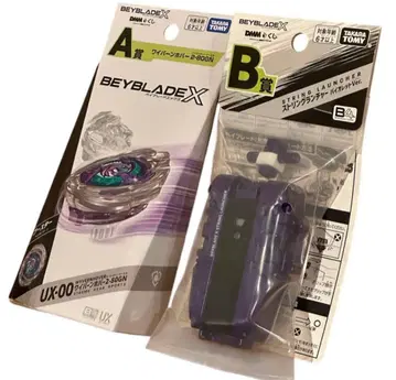 베이블레이드 X A상 부품 B상 DMM 복권 2-80GN 스트링 런처