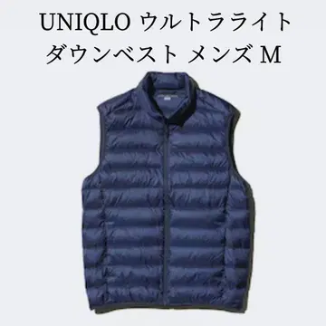 새상품 UNIQLO 유니클로 울트라 라이트 다운 베스트 M 네이비