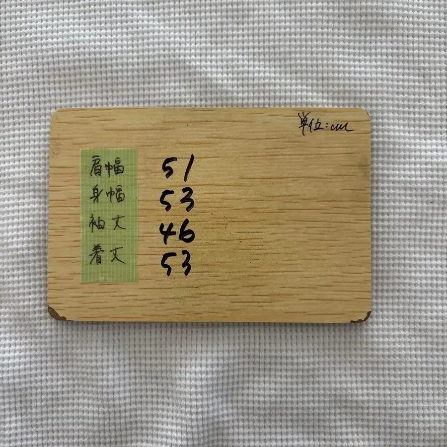 11번째 상품 이미지