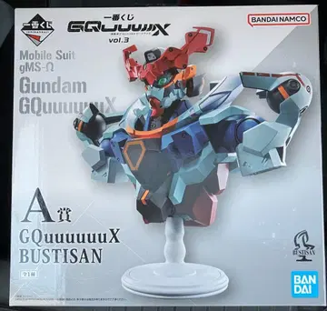 건담 GQuuuuuX BUSTISAN A상