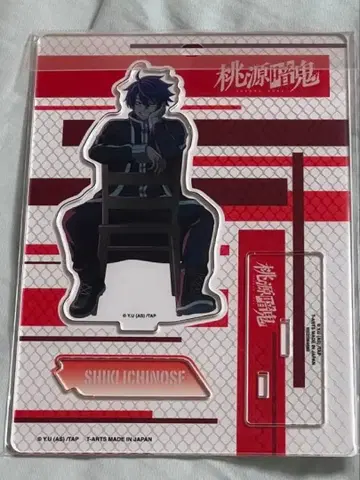 도원암귀 아크릴 스탠드 이치노세 시키 포트레이트