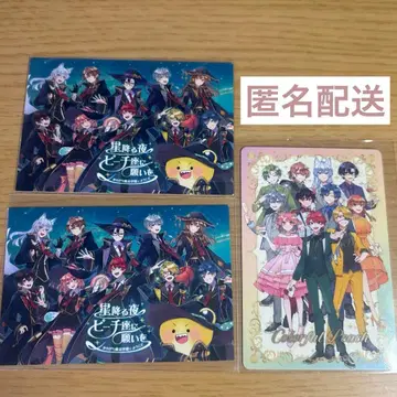 컬러풀 피치 애니메이트 콜라보 카드