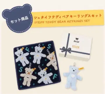 페이러 슈타이프 테디베어 키링 세트 새상품