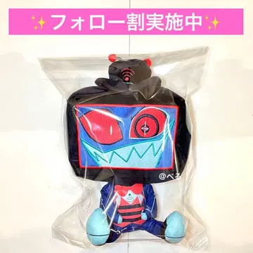 해즈빈 호텔에 오신 것을 환영합니다 앉은 봉제 인형 2종 세트