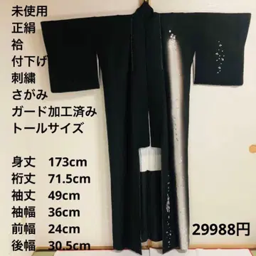 판매 준비 중입니다 고객님 3점 묶음