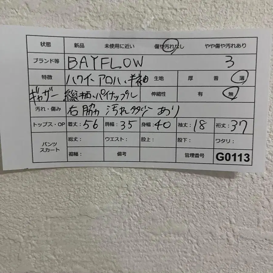 11번째 상품 이미지