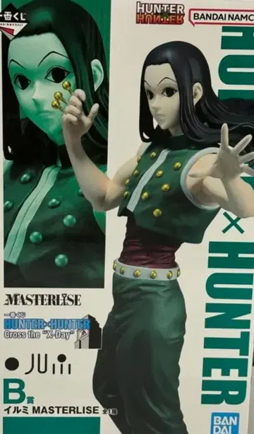 제일복권 HUNTER x HUNTER B상 이르미