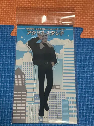 주술회전 쥬쥬 여행 아크릴 스탠드 고죠 사토루