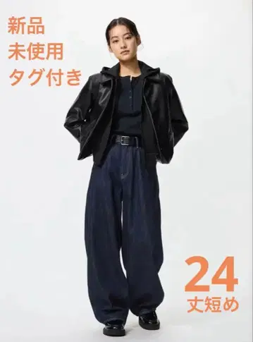 [택 포함] UNIQLO 유니클로 배기 커브 진즈 24 기장 짧음