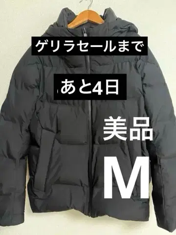 유니클로 다운 자켓 M 사이즈