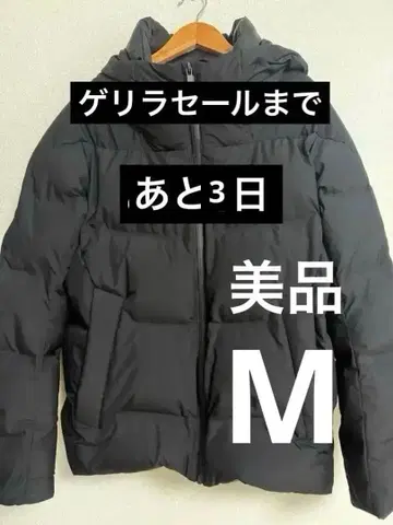 유니클로 다운 자켓 M 사이즈