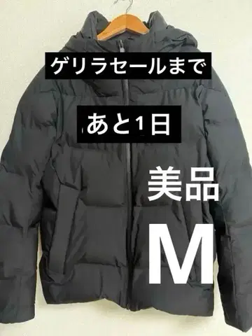 유니클로 다운 자켓 M 사이즈