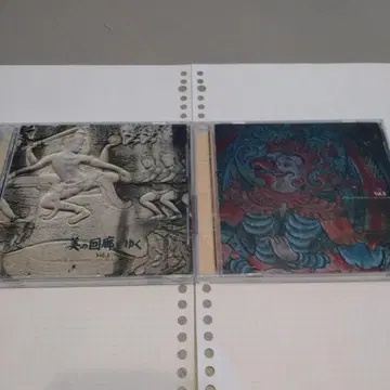 CD 야부키 시호 미의 회랑을 가다 Vol.1 Vol.2 2장 세트