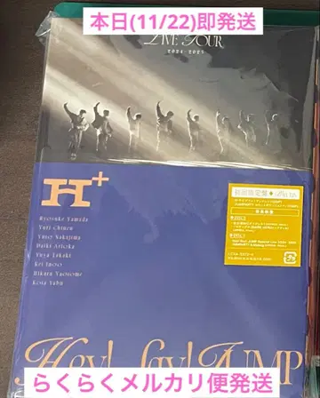 HeySayJUMP H+ BluRay 초회 한정판