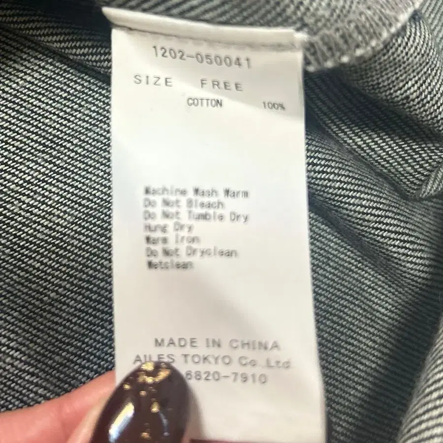 6번째 상품 이미지