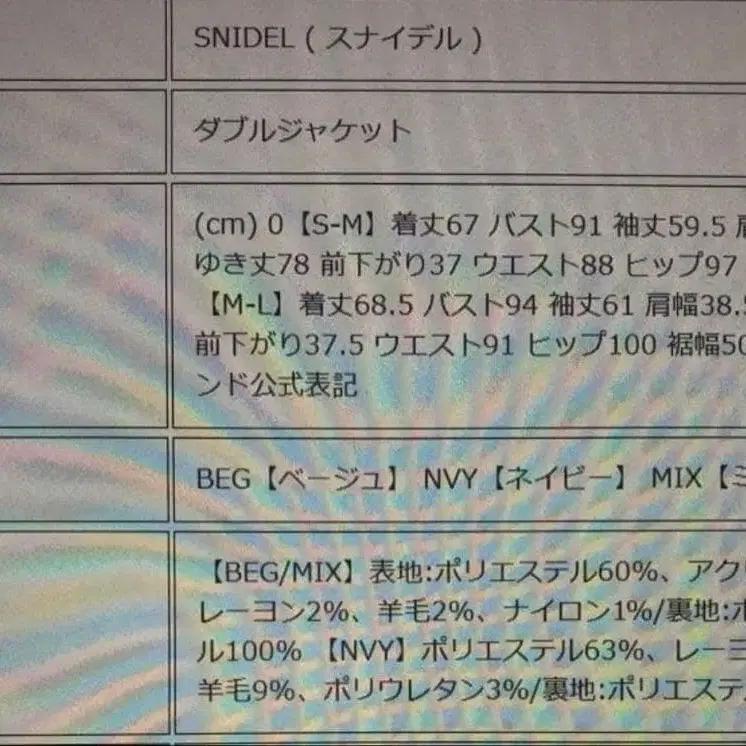 9번째 상품 이미지