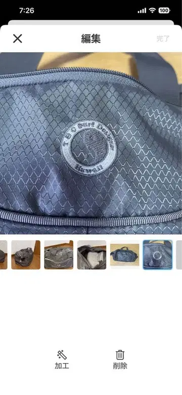 TIGER GEAR 보스턴 백