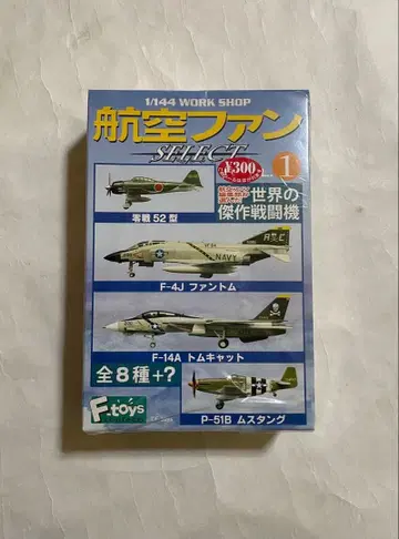 1/144 에프토이즈 항공 팬 슈퍼 세이버