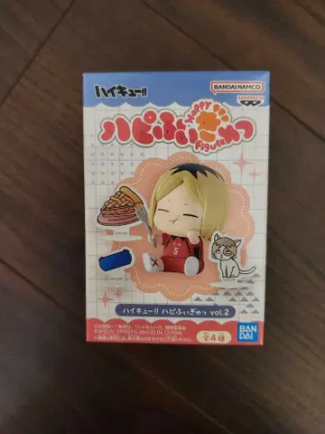 하이큐!! 하피피규어 vol.2