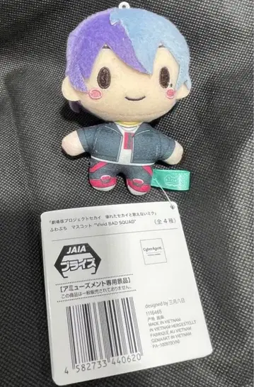 극장판 프로세카 후와푸치 마스코트 아오야기 토우야