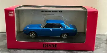 DISM 1/43 다이캐스트 모델 켄메리 스카이라인 4도어 전반기 모델