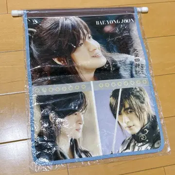 [ 새상품 ] 배용준 대왕사신기 배 용준 워 포켓 태피스트리