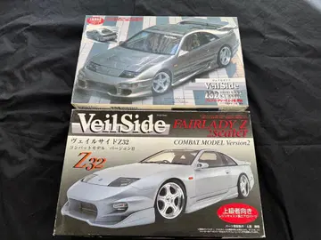 후지미 레어 VeilSide 페어레이디Z C-1 Version2