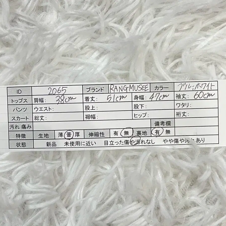 12번째 상품 이미지