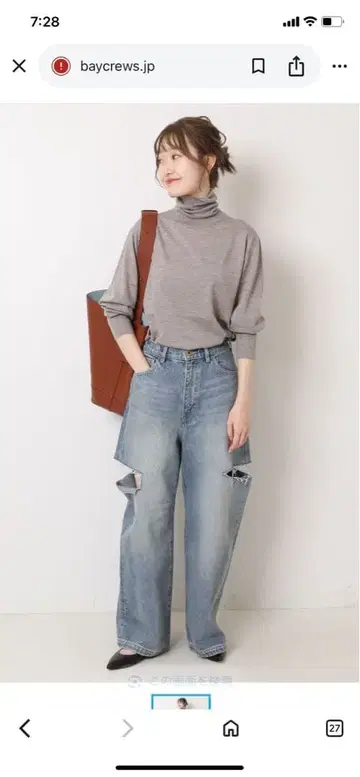 18G 터틀넥 풀오버 베이지