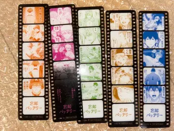 망각 배터리 특전 5종 세트 21