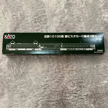 KATO 긴테츠 10100계 신 비스타카 C편성 3량 세트