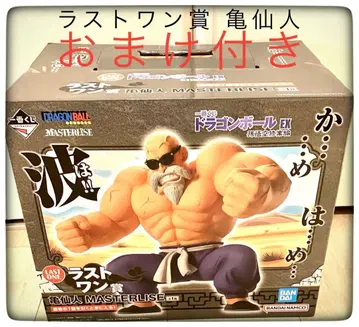 라스트 원상 천하제일무술대회 덤 포함 제일복권 드래곤볼