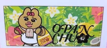 빤쮸토끼 돈키호테 한정판 일광화상 갸루 빤쮸토끼 페이스 타월