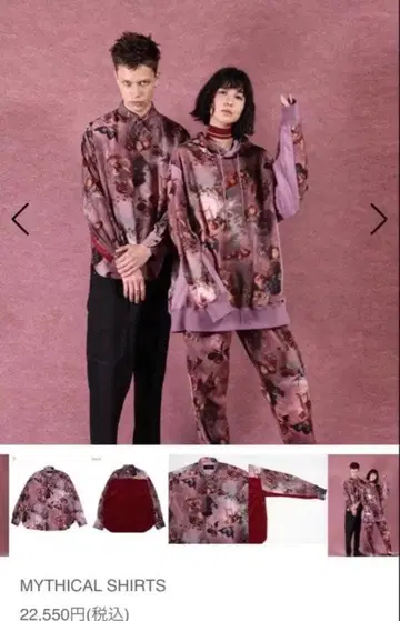 MILK BOY MYTHICAL 셔츠 상의 하의 팬츠