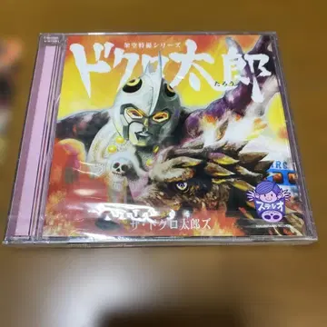 엘레가브 해골 타로 더 해골 타로즈 소프트 비닐