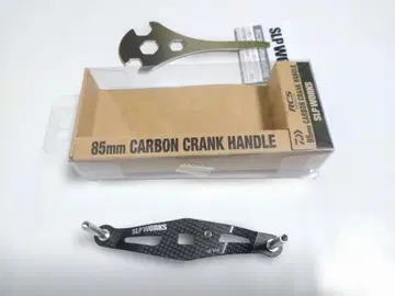 다이와 DAIWA SLPWORKS 카본 핸들 SLP 85mm RCS