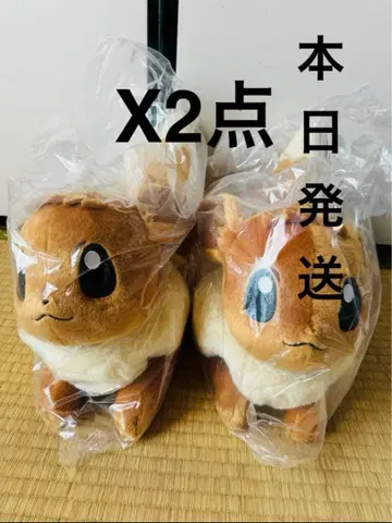 봉제 인형 등신대 이브이 늘어져 자기 x2 세트