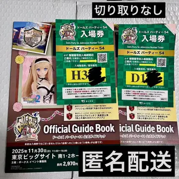 돌파 가이드 미사용 2권