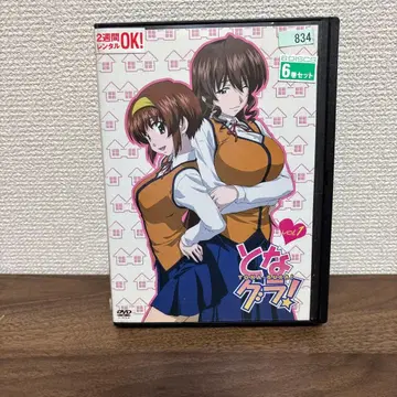 토나구라! 전 6권 DVD 렌탈 업