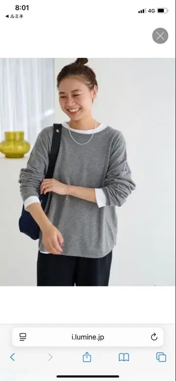 저널 스탠다드 리룸 3WAY 레이어드 니트 풀오버 그레이