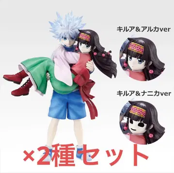 헌터헌터 A상 키루아 & 아르카/나니카 피규어 2종 세트 새상품