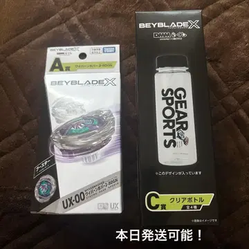 베이블레이드 X DMM 복권