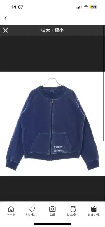 arivex 아비렉스 네이비 집업 점퍼