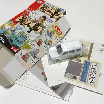 토미카 구상의 우리 동네 장인 자동차 야마구치 모터스 프로 박스